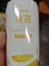 福东海黄芪片258g  甘肃黄芪切片北芪可搭当归中药材补健气脾元气滋养 实拍图