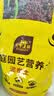 史丹利泥炭土营养土养花通用型专用育苗进口整包土壤种植土花土5斤 实拍图