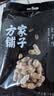 方家铺子中华老字号 花生米2斤 红皮生花生米 东北四粒红五谷杂粮粗粮真空 实拍图