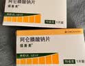 【原研进口】福善美 阿仑膦酸钠片 70mg*1片/盒 6盒装 实拍图