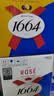 kronenbourg 1664桃红330ml*9瓶精酿果味啤酒整箱装送礼踏青出游 中秋送礼 实拍图