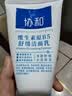 协和维生素原B5舒缓洁面乳100g清洁保湿控油温和无刺激敏感肌可用 实拍图