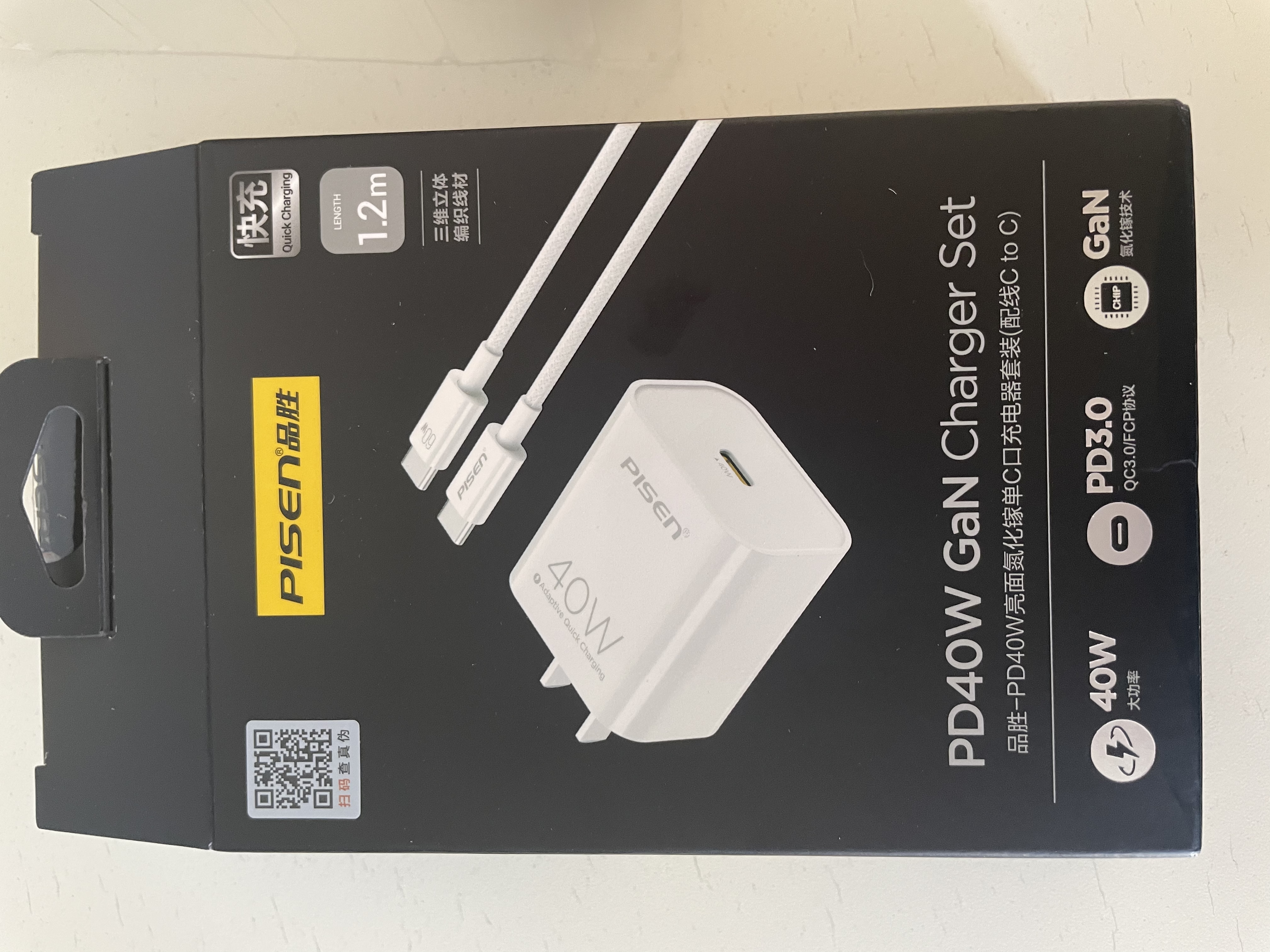 品胜3C认证苹果充电器PD40W氮化镓插头配双Type-C充电线通用iPhone18ProMax/1716/15华为小米手机iPad 实拍图