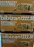 比比赞（BIBIZAN）奇亚籽藜麦苏打饼干1000g梳打饼干糕点早餐代餐办公室休闲零食品 实拍图
