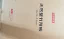 京东京造 菜板 天然整竹砧板食品接触级厨房家用【三层加厚】34*24*1.5cm 实拍图