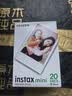 INSTAX富士instax立拍立得 mini相纸 白边双包20张(适用miniSE/11/12/40/90/LiPlay/EVO/Link3) 实拍图