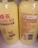 蜂花王俊凯推荐柔顺护发素450ml小麦蛋白营养润发乳修护毛躁干枯补水 实拍图