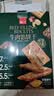 泓一牛肉馅酥脆饼干 肉松夹心薄脆饼干休闲零食品小吃下午茶点心405g 实拍图