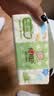 心相印【樊振东推荐】婴儿抽纸3层100抽*24包M码母婴可用 宝宝纸巾整箱 实拍图