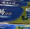 云南白药牙膏多效护口鸿运礼盒套装 益生菌清新口气洁齿护龈6支655g家庭装 实拍图