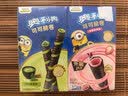 奥利奥（Oreo）可可脆卷  多口味 50g*4盒 威化饼干 休闲零食 早餐下午茶 实拍图