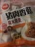思念香菇猪肉纸皮烧麦800g16只 烧卖青少年儿童早餐半成品送礼 实拍图