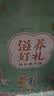 银鹭【端午礼盒】枸杞银耳汤270g*10罐0糖0脂节日送礼送长辈 实拍图