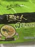 统一汤达人 日式豚骨拉面 袋装 125g*5袋 五连包 方便面速食面泡面 实拍图