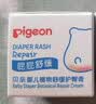 贝亲（Pigeon）婴儿植物舒缓护臀膏 屁屁霜 5g PL487 实拍图