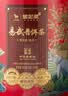 八马茶业信记号中华老字号云南易武熟普普洱茶2017年250g罐装耐泡自己喝 实拍图