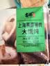 吉祥馄饨冬笋荠菜猪肉大馄饨521g 18只生鲜水饺云吞混沌早餐半成品 实拍图
