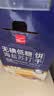 泓一海盐苏打饼干无碘低糖720g早餐休闲零食孕妇养胃碱性下午茶代餐 实拍图