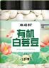 硃碌科 有机大粒白芸豆2.6斤罐装 粉糯易煮炖煮皆可低脂豆类富含蛋白质 实拍图