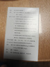 【原研进口】金纳多 银杏叶提取物片 40mg*40片/盒 实拍图