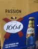 kronenbourg 1664百香果味啤酒330ml*9瓶小麦风味精酿整箱装啤酒 中秋送礼 实拍图