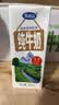 完达山生牛乳纯牛奶200ml*24盒 3.2g蛋白 家庭早餐奶学生奶 中秋礼品 实拍图
