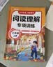 2026斗半匠三年级上册同步作文阅读理解专项训练三年级小学语文阅读理解强化小学生满分作文满分范文作文范文（2册 开学季 实拍图