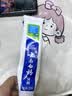 云南白药牙膏【采销推荐】经典护龈改善牙龈问题祛牙垢清新口气薄荷210g 实拍图