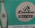 崂山【任嘉伦推荐款】绿叶瓶 1900天然矿泉水 锶-偏硅酸型 500ml*24瓶 实拍图