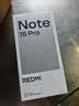 小米（MI）REDMI Note15 Pro+ 第四代骁龙7s 7000mAh 龙晶玻璃十倍抗摔 IP68防水 12+512 子夜黑 红米 5G手机 实拍图