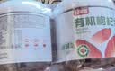 杞里香红枸杞子特优级大果枸杞500g新货宁夏中宁头茬免洗枸杞茶构苟杞茶 实拍图