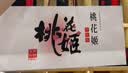 东阿阿胶桃花姬阿胶糕75g*2盒装即食阿胶营养品中秋礼品教师节礼物 实拍图