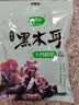 十月稻田 东北黑木耳 150g 肉厚无根 菌菇 黑龙江东宁特产 火锅炒菜煲汤 实拍图