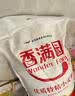 香满园 面粉 中筋粉 美味富强小麦粉 10斤 包子饺子馒头饼手擀面 实拍图