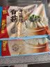 广州酒家香菇青菜包390g*2袋 12个 蔬菜包子开学季早餐半成品面点生鲜减脂 实拍图