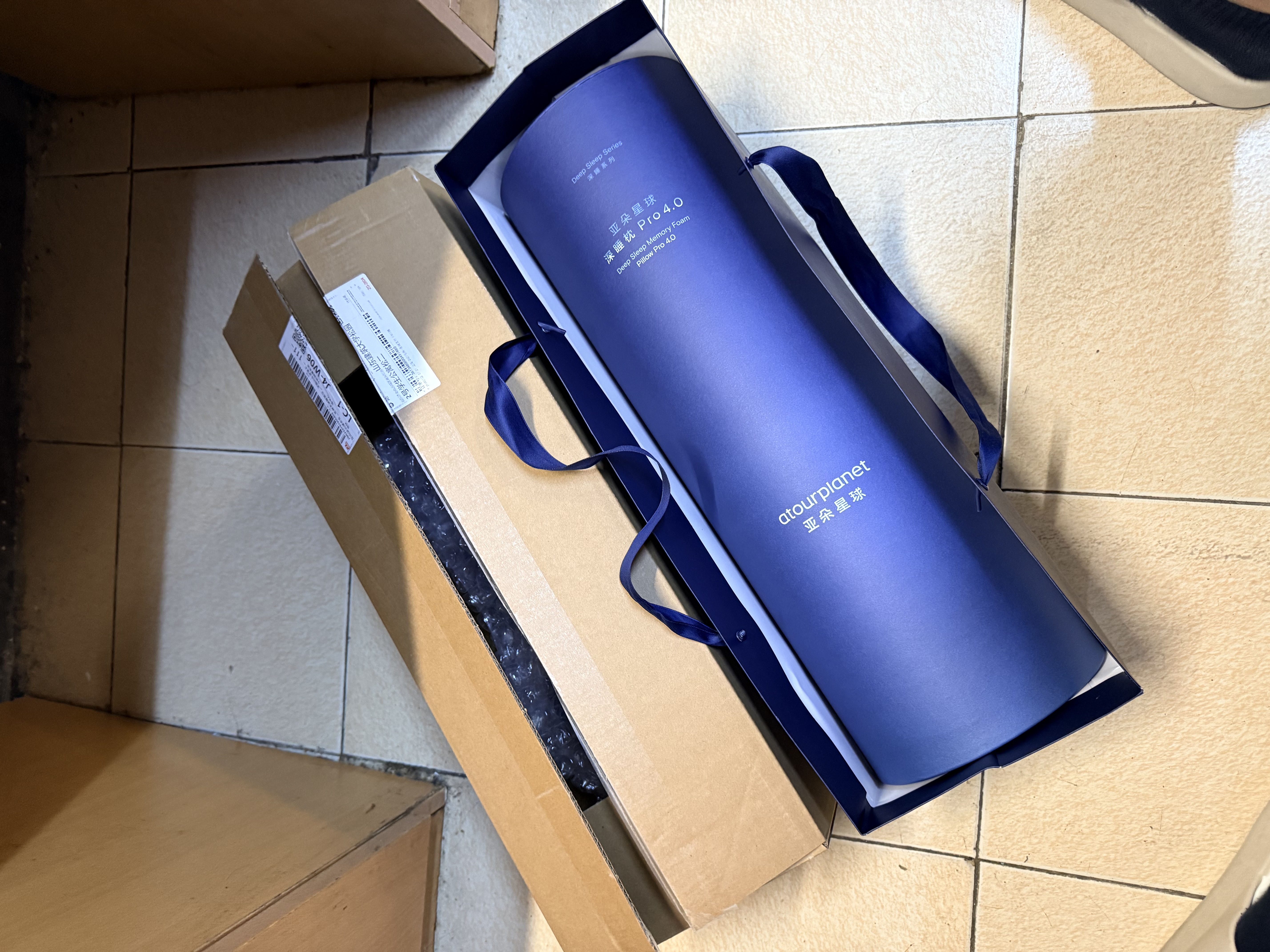 亚朵星球深睡枕Pro4.0礼袋装深睡枕头枕芯记忆枕送礼送长辈中秋送礼 实拍图