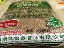 怡泰桂花酸梅晶680g酸梅汤原料包酸梅粉汁火锅好伴侣冷水速溶饮料打窝 实拍图