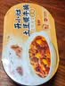 统一开小灶 土豆煨牛腩自热米饭 盒装 271g*1盒 户外速食方便 实拍图