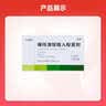 10盒装[新华] 茶碱缓释片0.1g*24片/盒 实拍图