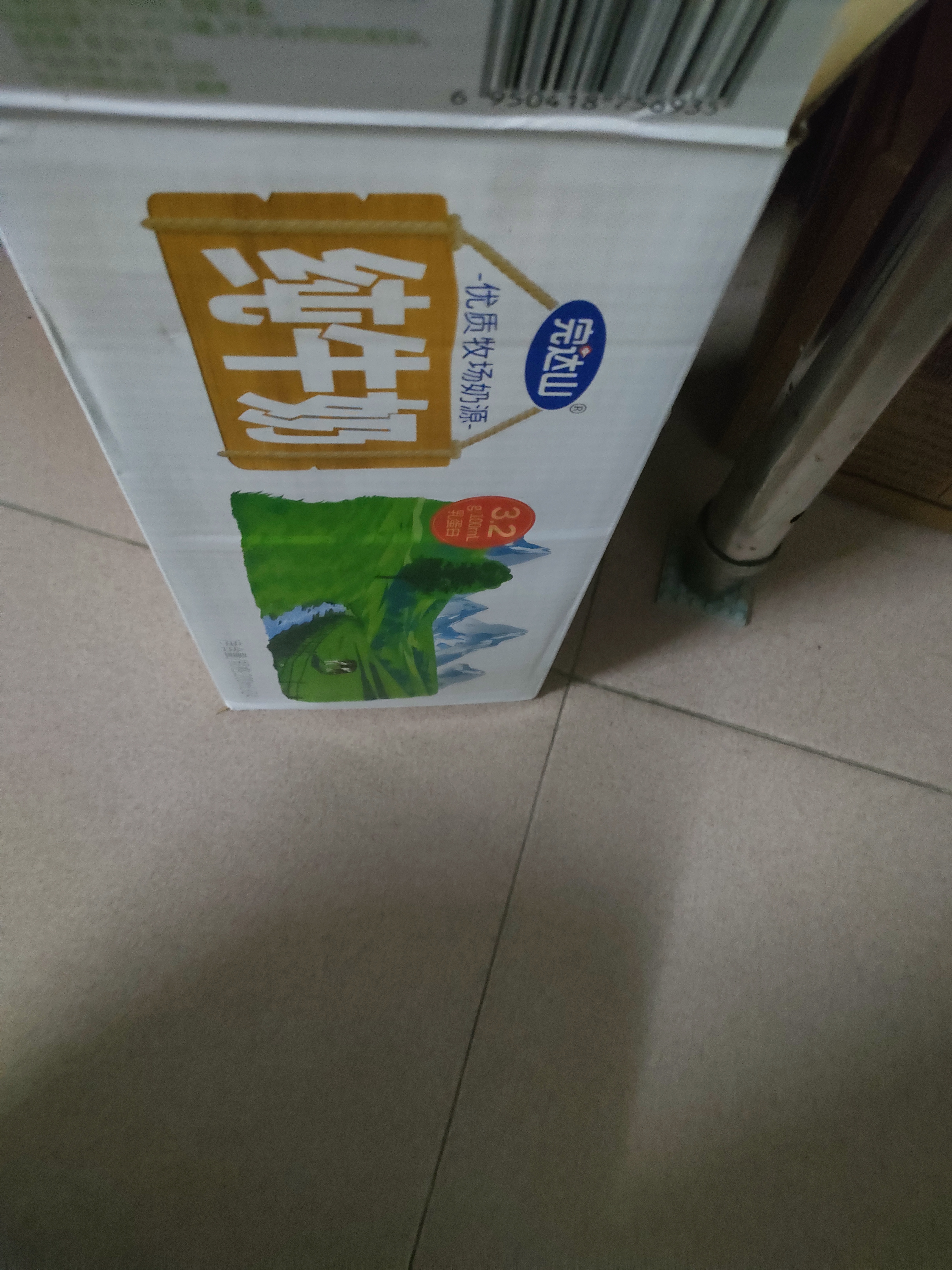 完达山生牛乳纯牛奶200ml*24盒 3.2g蛋白 家庭早餐奶学生奶 中秋节礼品 实拍图