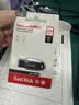 Sandisk闪迪256GB USB3.2 U盘 CZ550黑色 读速100MB/s 安全加密 数据恢复 学习办公电脑车载 高速大容量优盘 实拍图