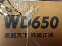 航嘉（Huntkey）WD650铜牌650W电脑电源（80PLUS铜牌/单路50A/全电压/LLC+SR+DC-DC/智能温控） 实拍图