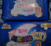 七度空间少女超薄 100%纯棉加量超特长夜用卫生巾套装48片【新国标认证】 实拍图