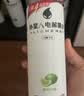 外星人电解质水0糖0卡运动饮料 荔枝海盐口味 600mL*15瓶 整箱装 实拍图