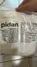 pidan猫砂 豆腐猫砂2.4kg*4包强力吸臭纯猫砂 可冲厕所非膨润土砂 实拍图
