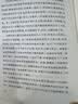 王羲之：神采为上（北大同款书法课 方建勋新作） 范字笔画及其笔法结构技法精讲 楷书初学者入门技法教程 实拍图