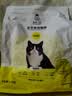 诚实一口P40全价猫粮成猫幼猫室内外80%鲜肉高蛋白长肉美毛鸡鱼味1.5kg 实拍图
