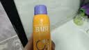BABI定妆喷雾VC控油柔焦送女友持久不脱妆教师节礼物全肤款100ml*2瓶 实拍图