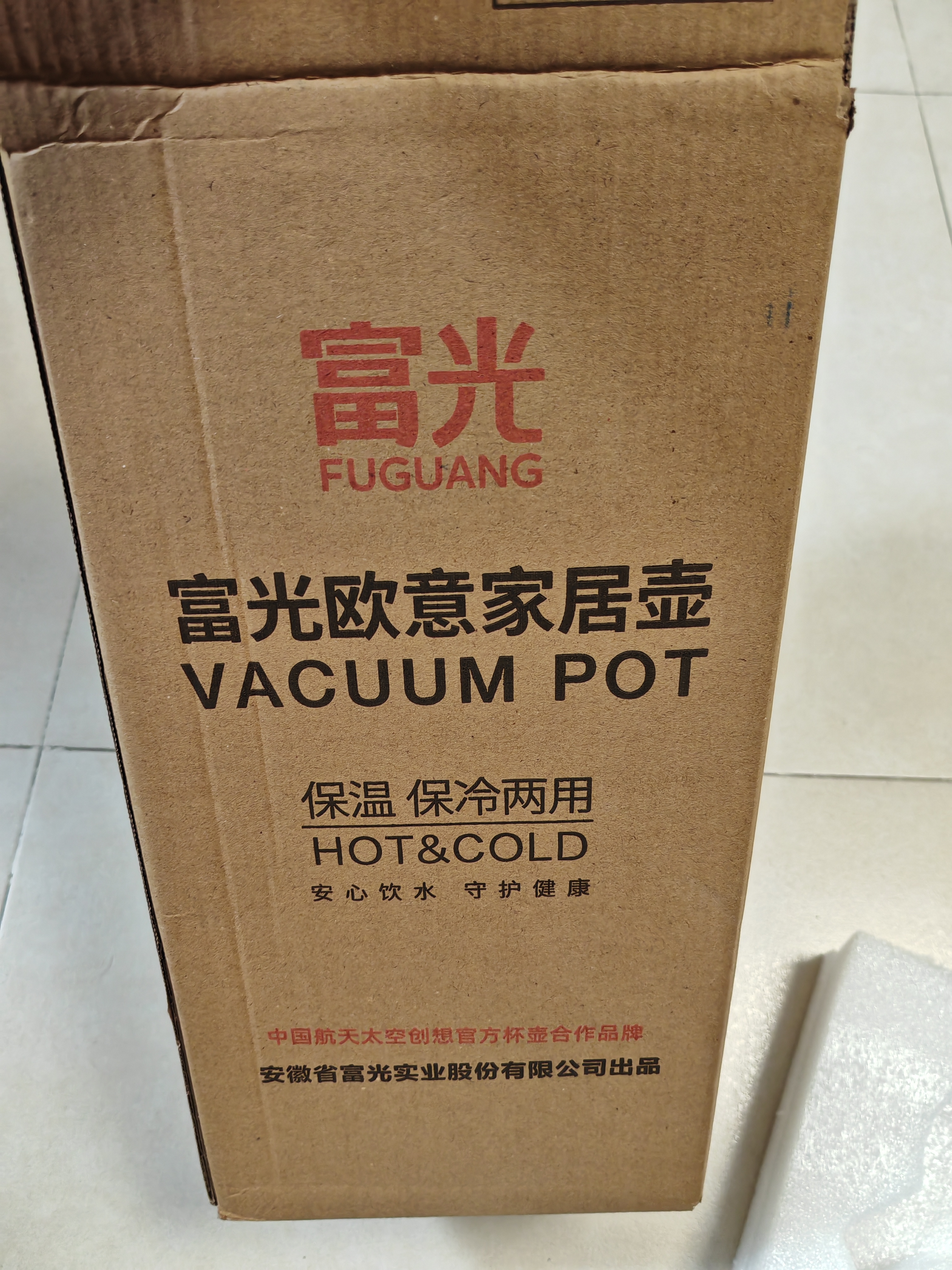 富光保温壶大容量保温水壶暖水瓶 保温瓶玻璃内胆家居热水瓶暖水壶 实拍图