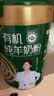 臻牧（zhenmu）有机纯羊奶粉成人学生孕妇女士儿童中老年羊奶粉800g中秋送礼 实拍图